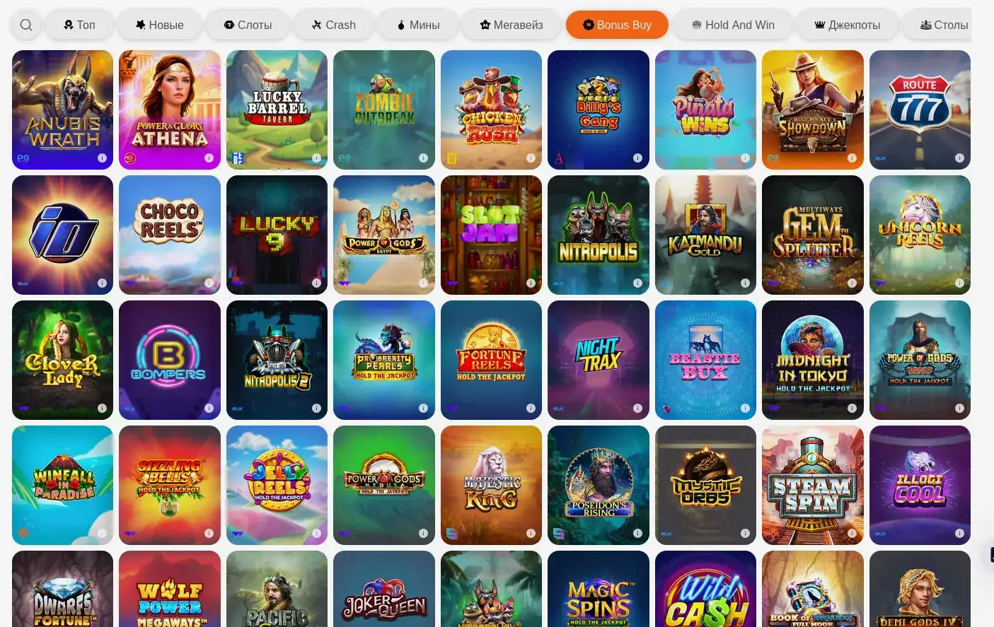 Kraken casino зеркало и вход
