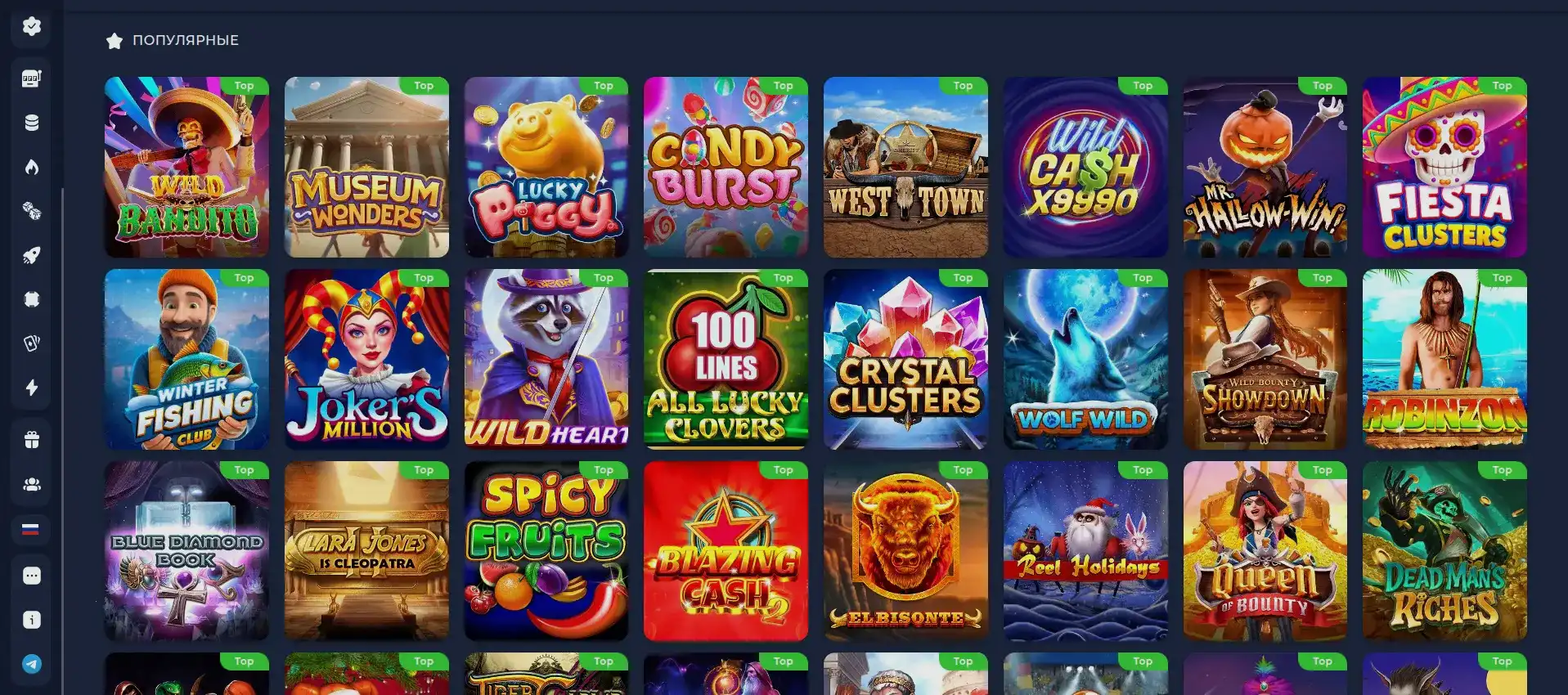 Kraken casino игровые автоматы 2026
